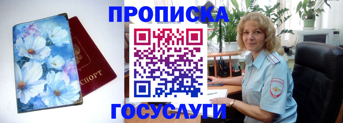 форма 3 в Архангельской области
